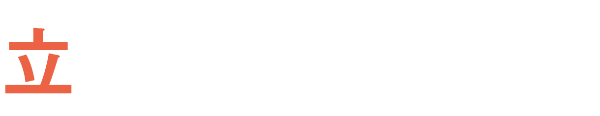 立ち止まることで、動き出す。